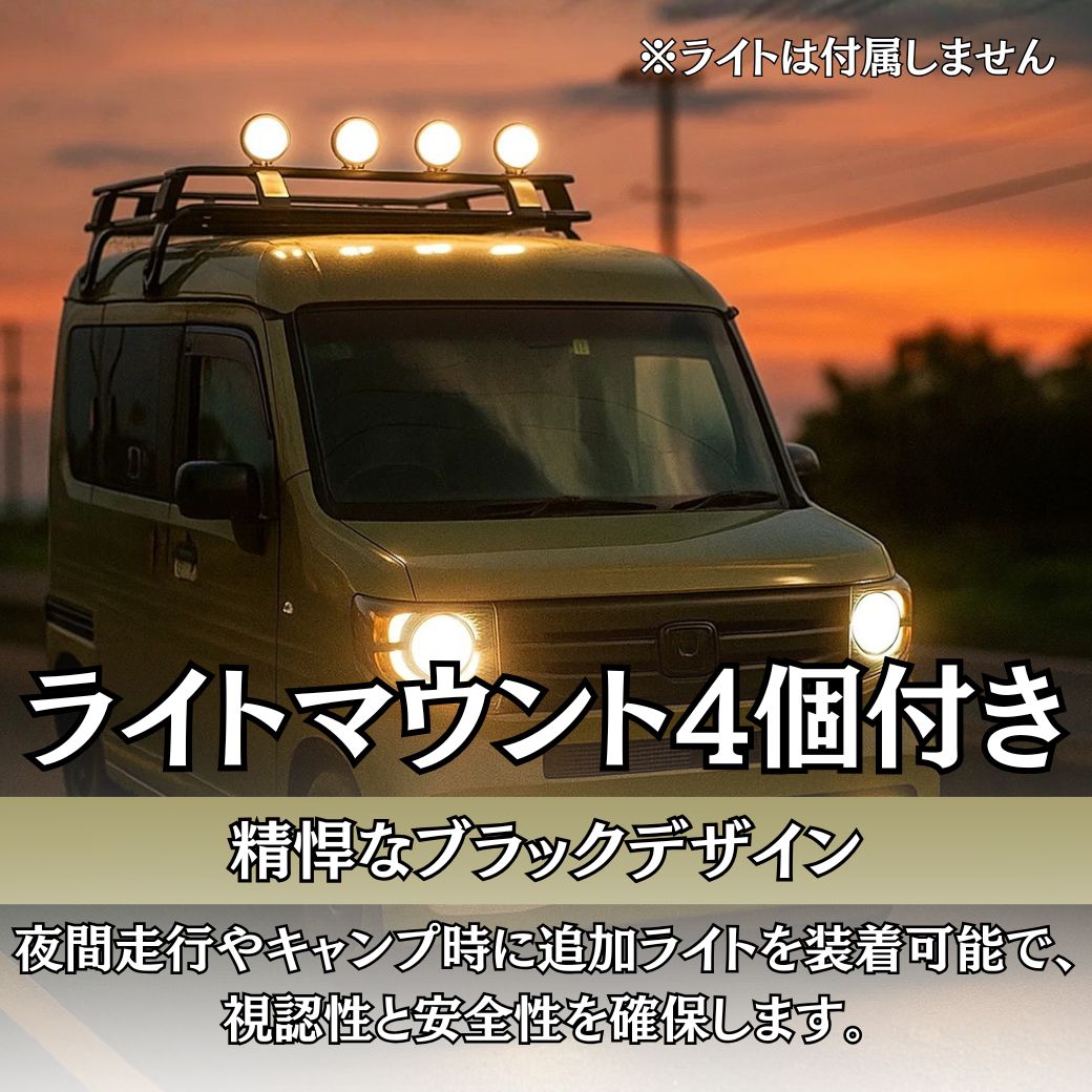 n-van