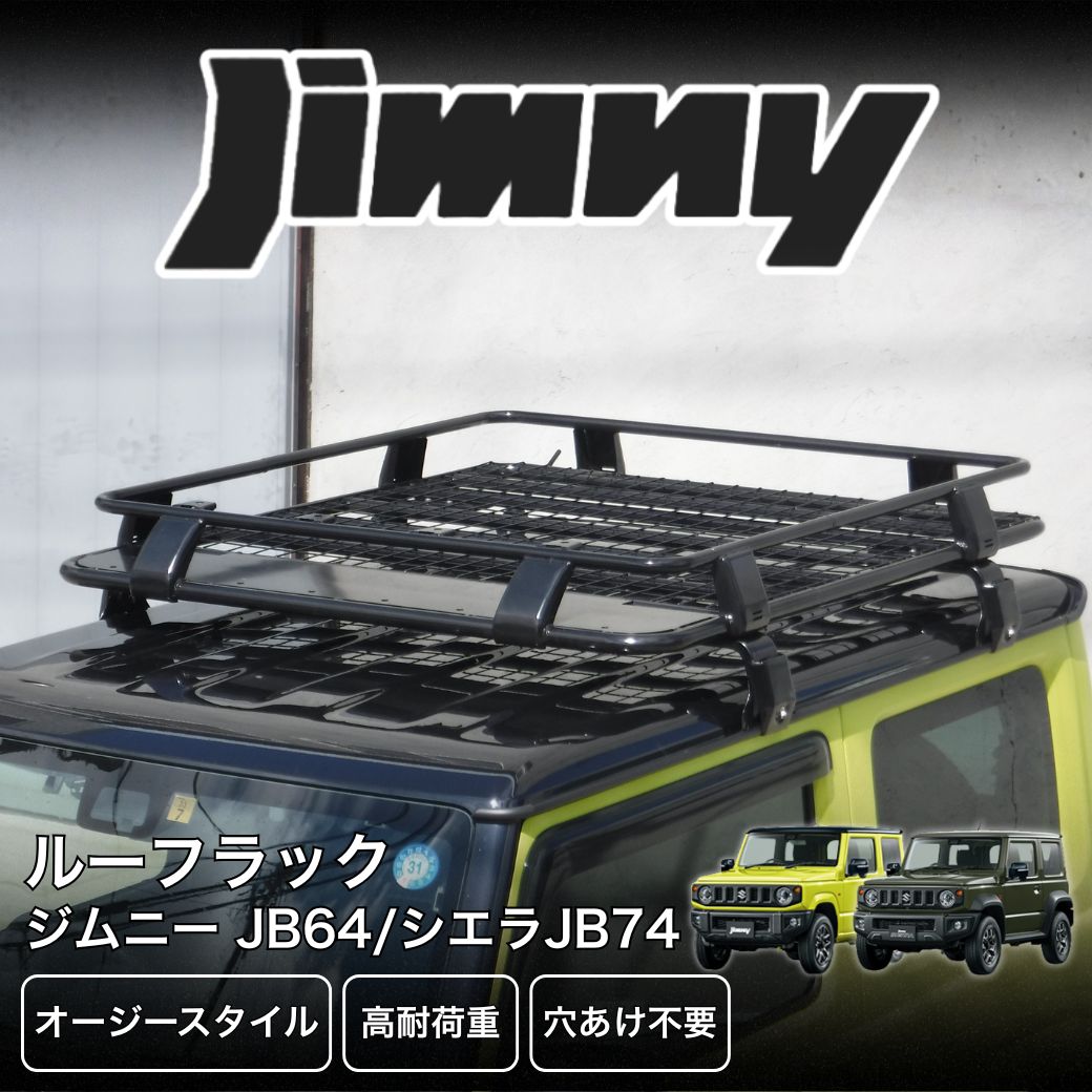 スズキ（SUZUKI） GI☆GEAR ジムニー JB64 JB74 オージースタイル 
