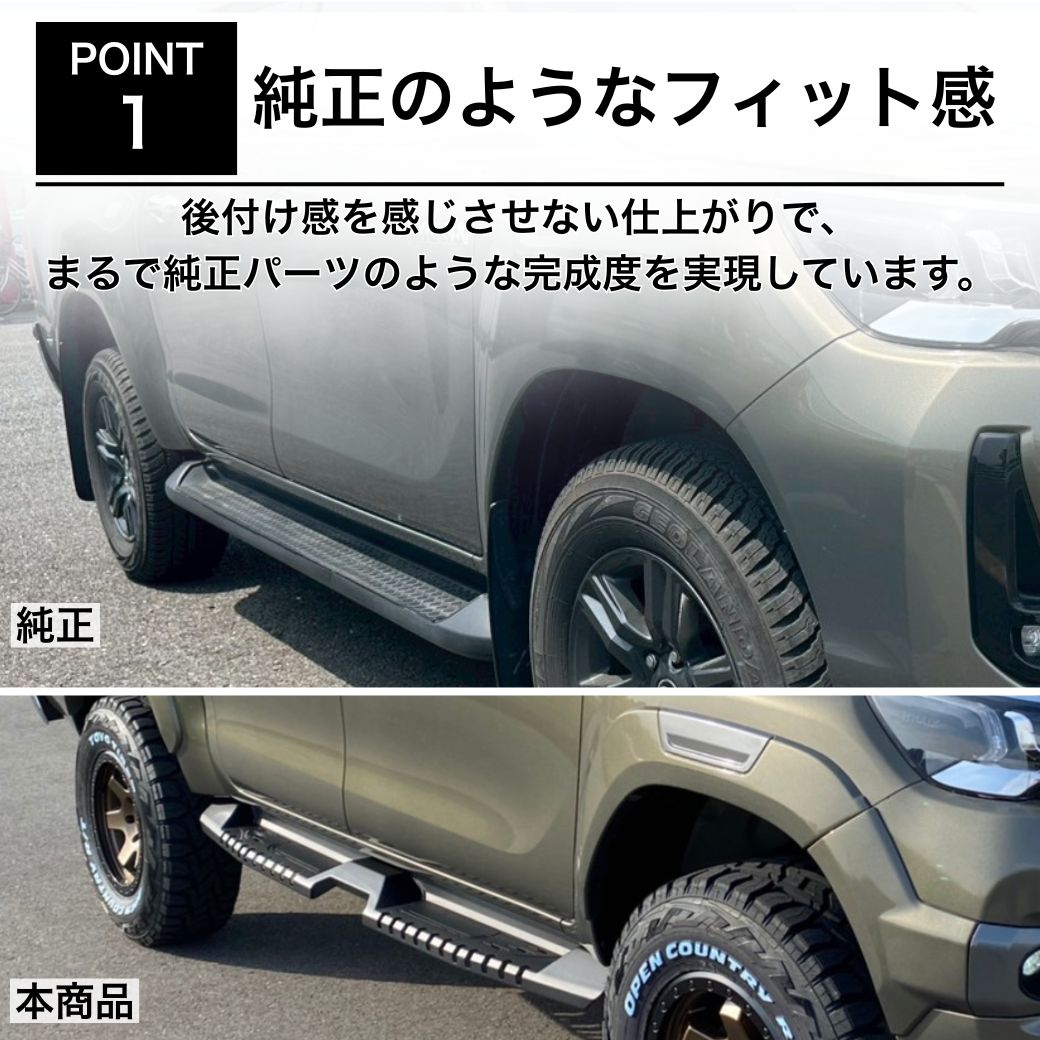 ハイラックス GI☆GEAR 4ステップサイドステップ サイドガード ナーフ
