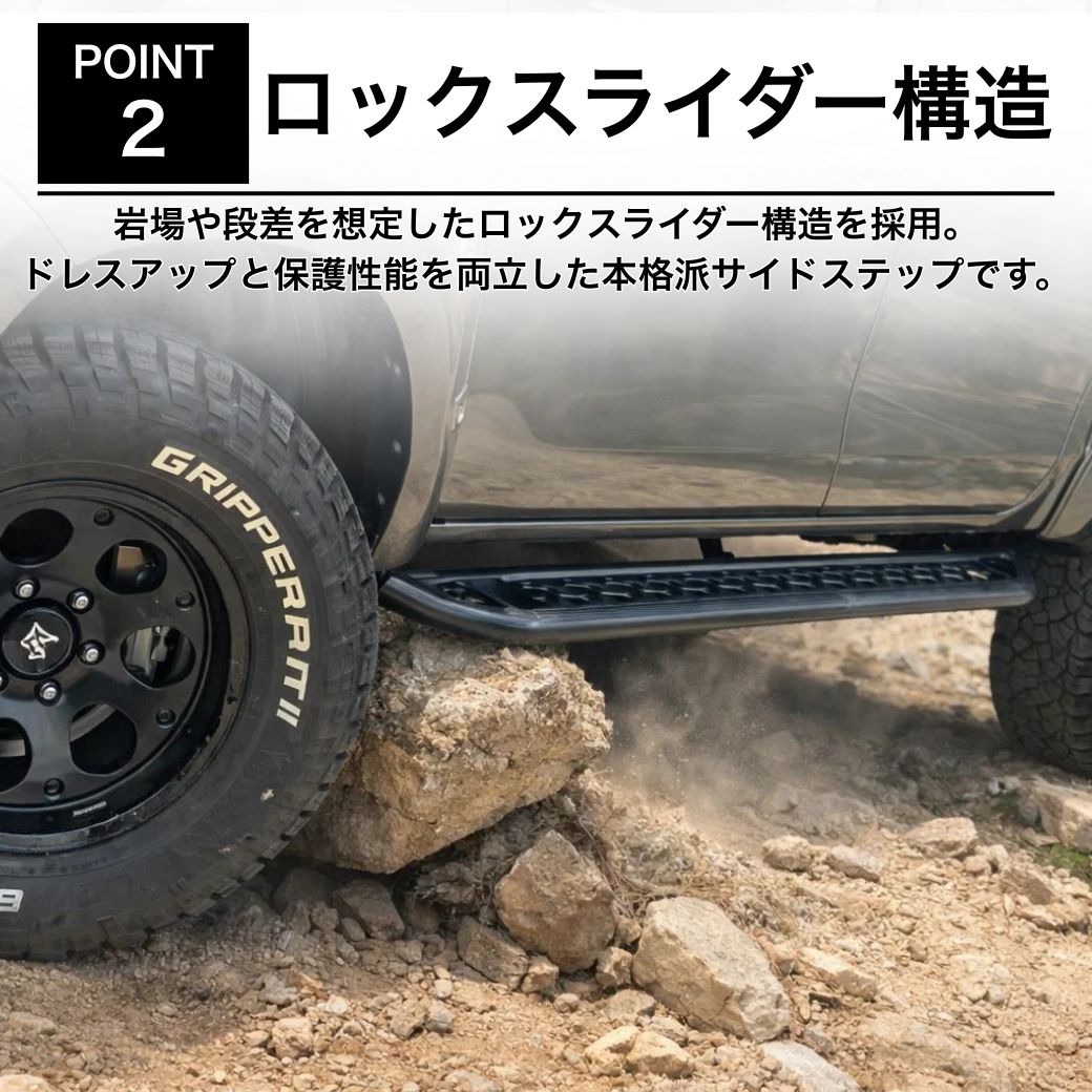 ハイラックス GI☆GEAR サイドステップ ロックスライダー ランニング