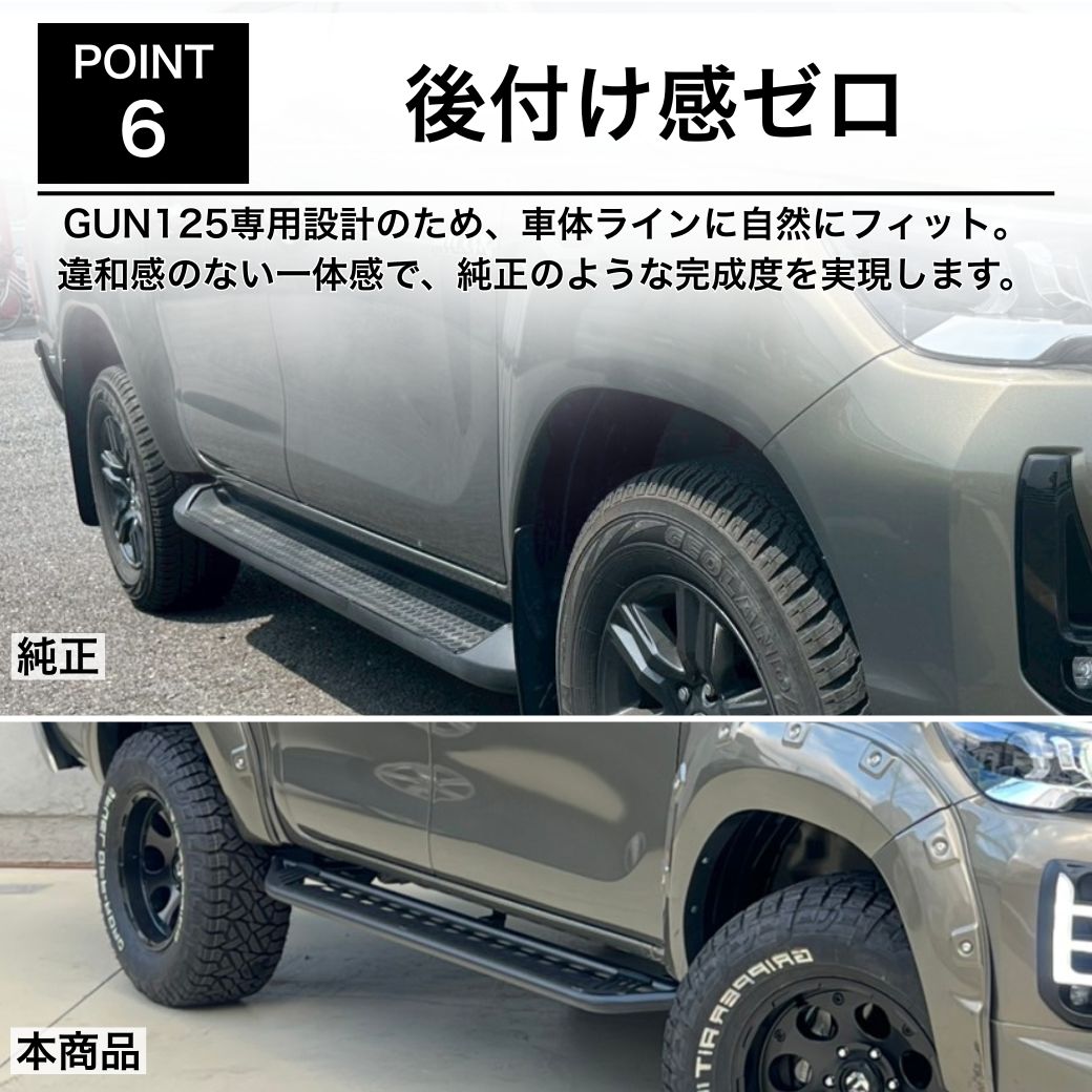 ハイラックス GI☆GEAR サイドステップ ロックスライダー ランニング