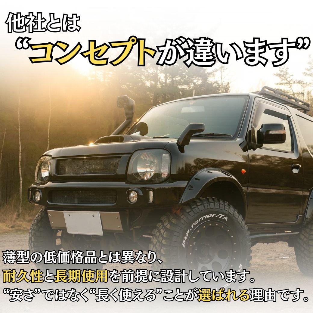 ジムニー [GI☆GEAR(ジーアイ・ギア)社製] フロントバンパー/リア