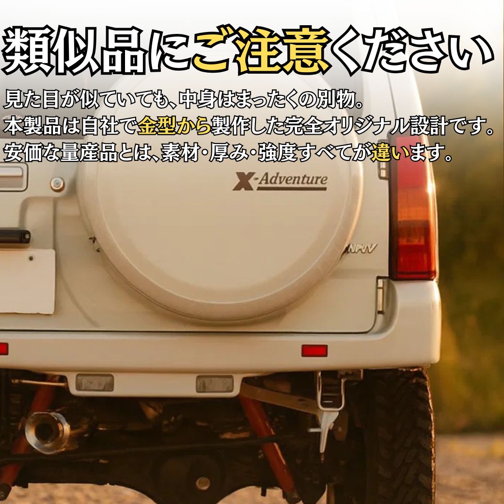 jb23 ジムニー フロント リア　バンパーセット!!　 ジムニー [GI☆GEAR(ジーアイ・ギア)社製] フロントバンパー/リア
