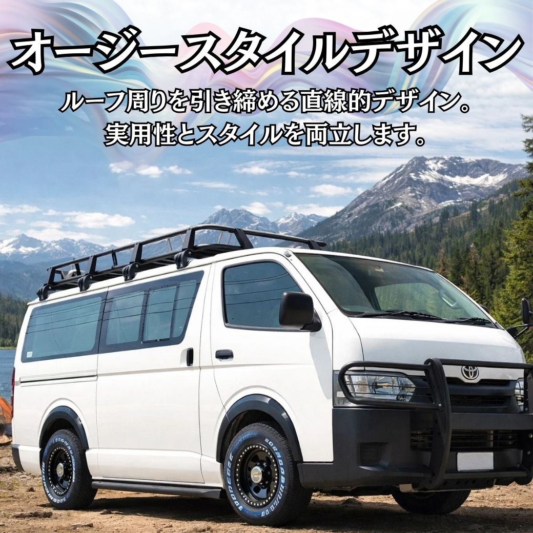 トヨタ（TOYOTA） GI☆GEAR ハイエース ルーフラック ルーフキャリア