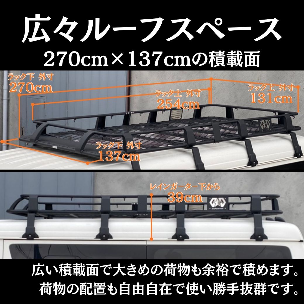 トヨタ（TOYOTA） GI☆GEAR ハイエース 100系 200系 ルーフラック