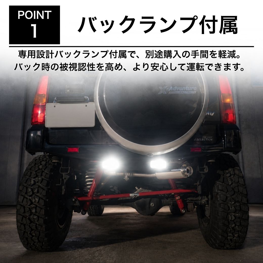 GI☆GEAR ジーアイ・ギア] フロントバンパー ＆ リアバンパー セット