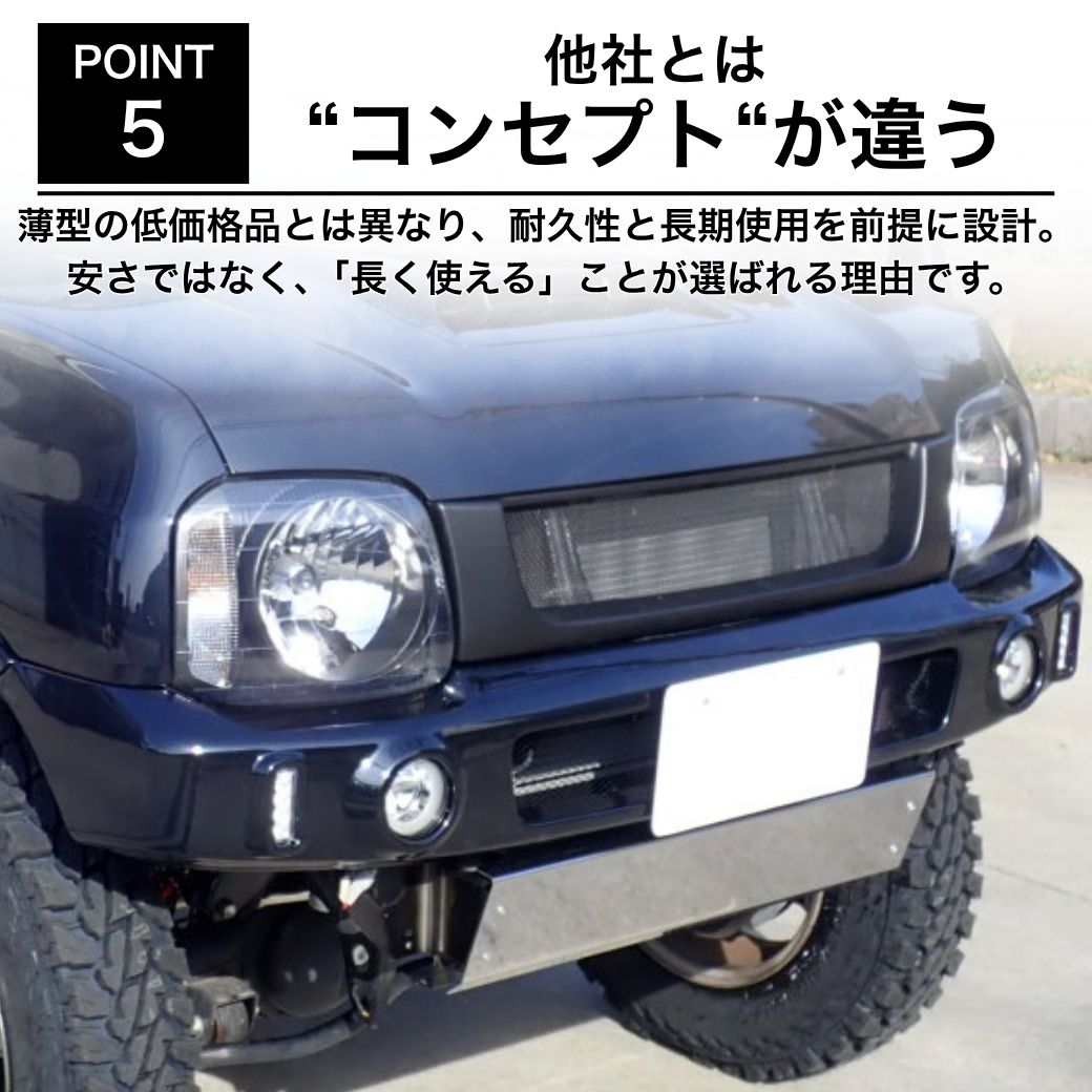 GI☆GEAR ジーアイ・ギア] フロントバンパー ＆ リアバンパー セット
