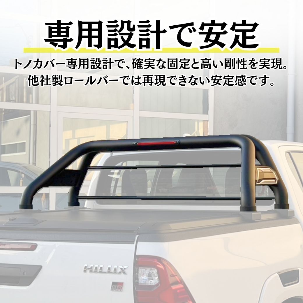 ハイラックス GI☆GEAR R2シャッター式トノカバー＆ロールバー 2点
