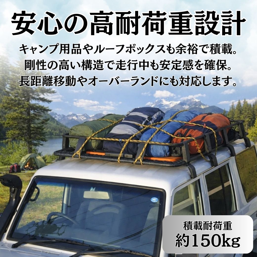 GI☆GEAR社製 オフロードパーツ2点セット ルーフラック(ロングタイプ