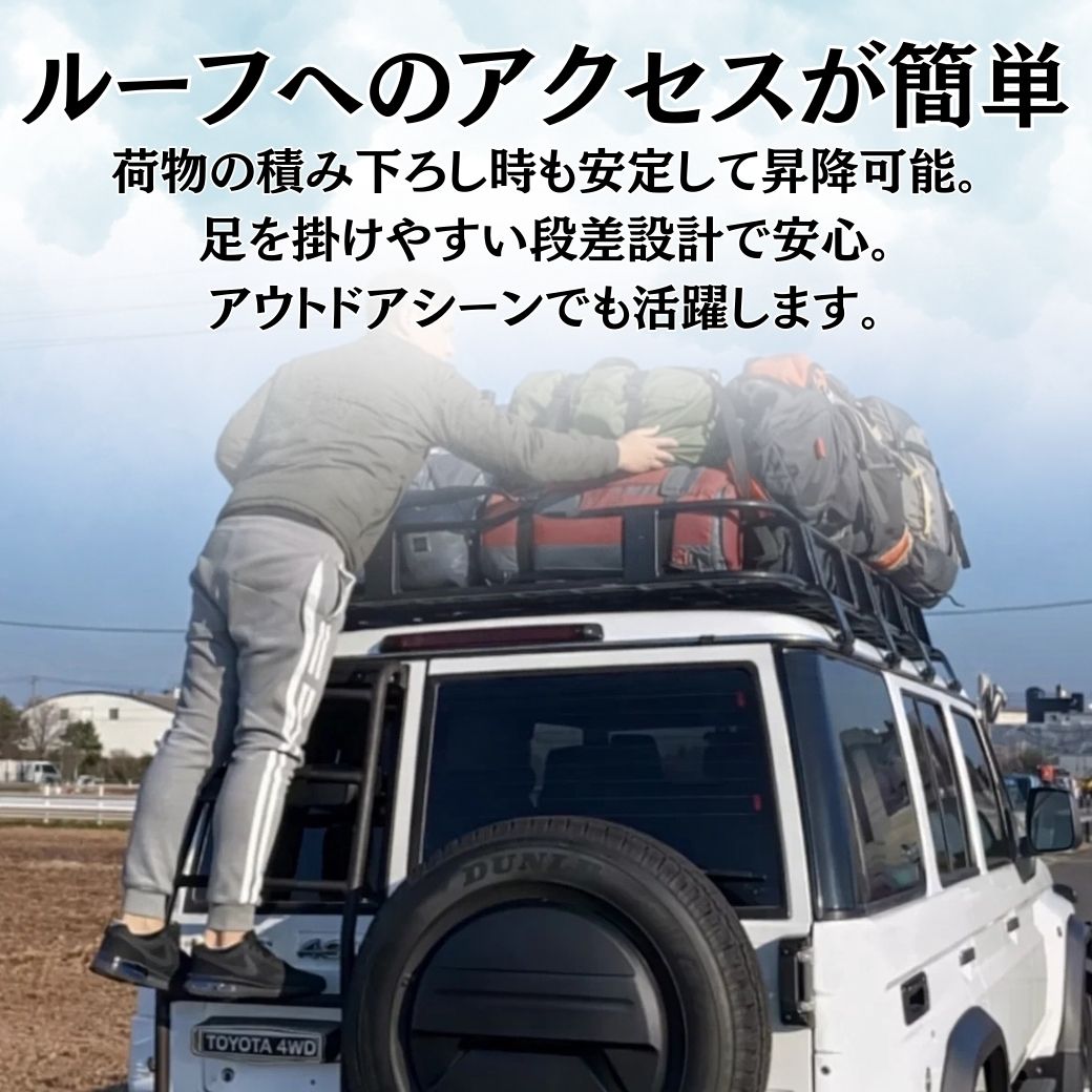 GI☆GEAR社製 オフロードパーツ2点セット ルーフラック(ロングタイプ