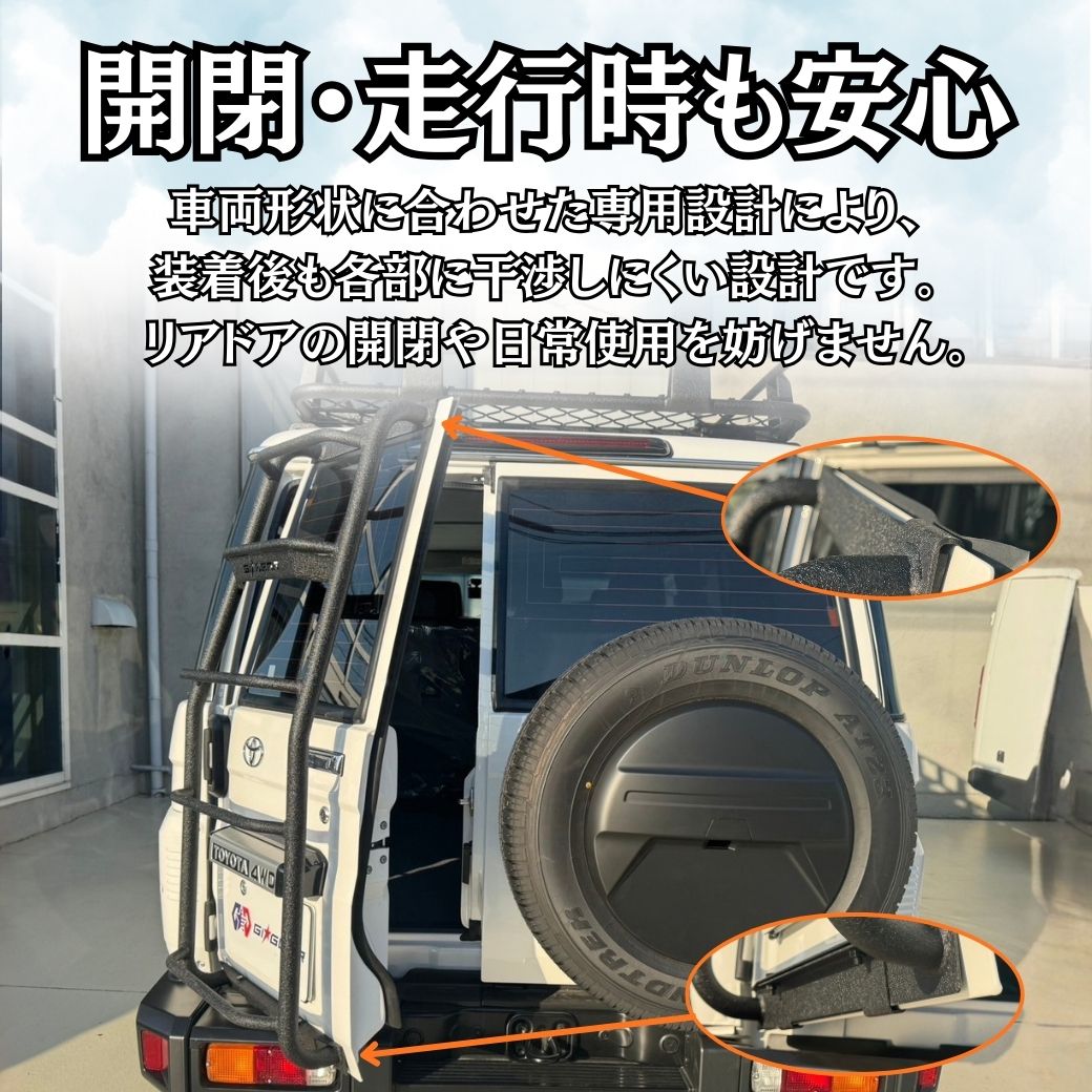 GI☆GEAR社製 オフロードパーツ2点セット ルーフラック(ロングタイプ