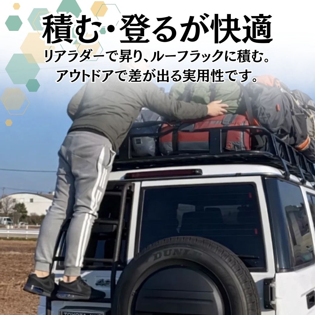 GI☆GEAR ルーフラック(ショート) ＆リアラダー 2点セット TOYOTA
