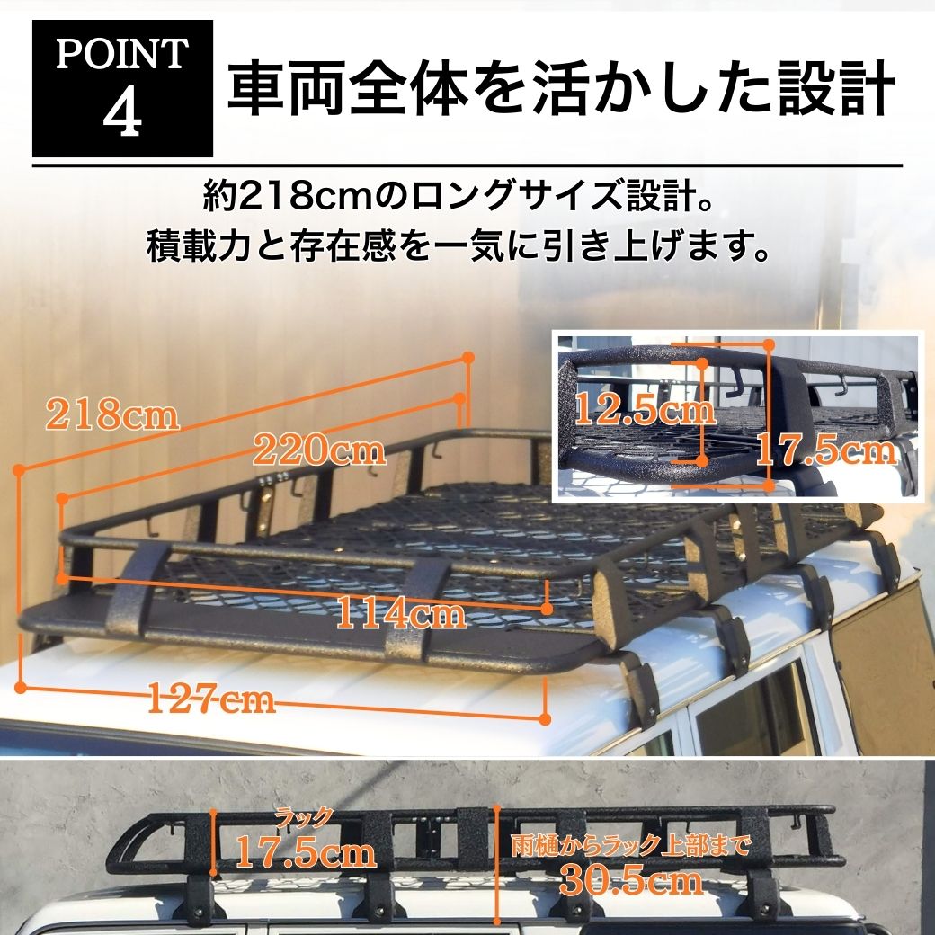 ランドクルーザー [GIGEAR 社製]オフロードパーツ2点セット ルーフ