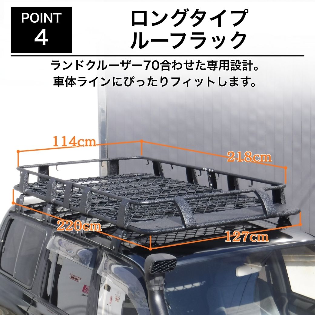 GI☆GEAR ロングタイプ ルーフラック＆ライトガード付 グリルガード 2