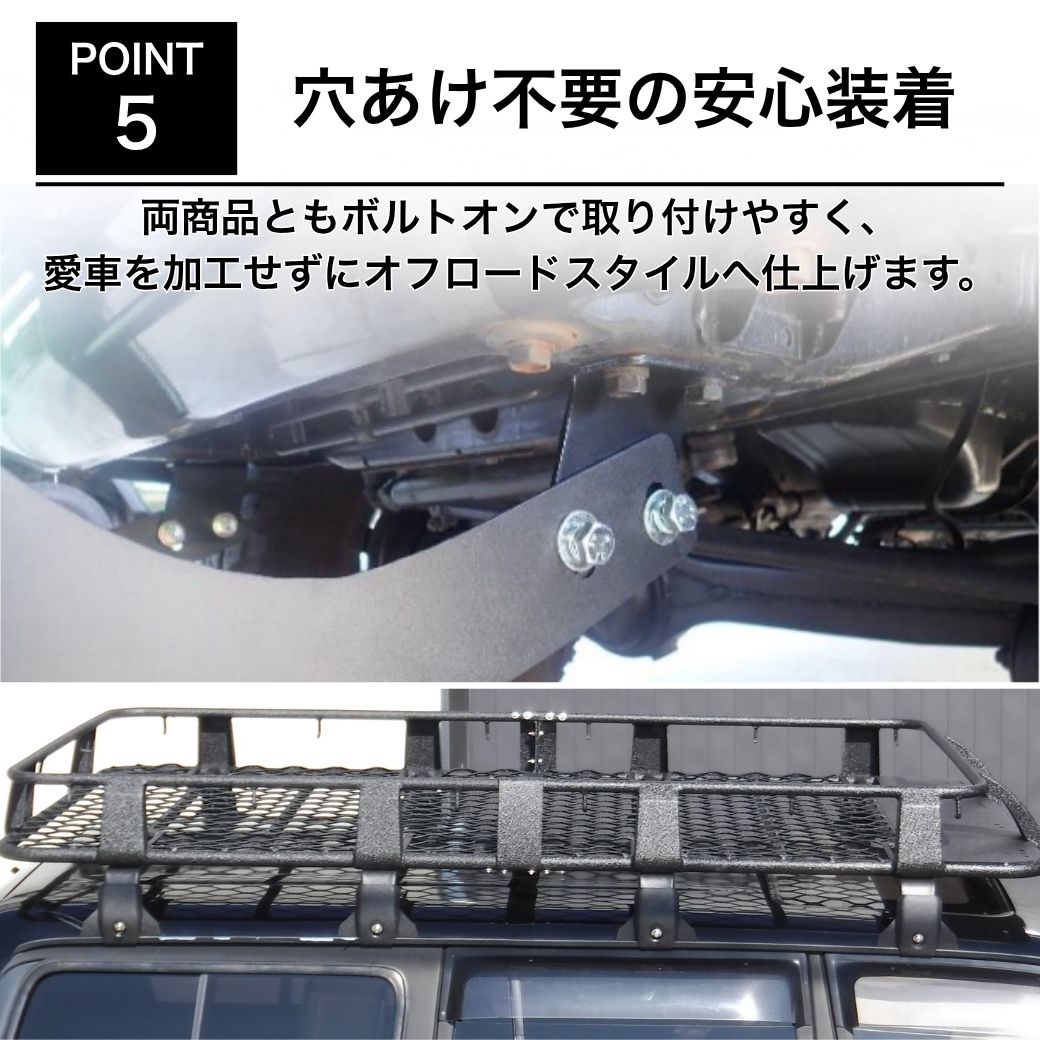 GI☆GEAR ロングタイプ ルーフラック＆ライトガード付 グリルガード 2
