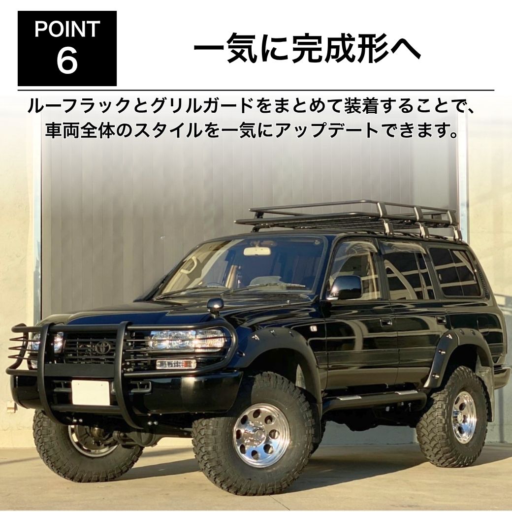 ランドクルーザー GI☆GEAR ショート ルーフラック＆ライトガード付