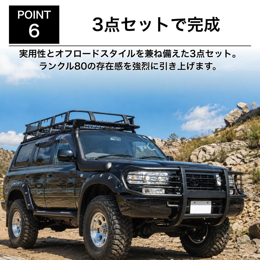 GI☆GEAR ロングタイプ ルーフラック＆サイドステップ＆ライトガード付