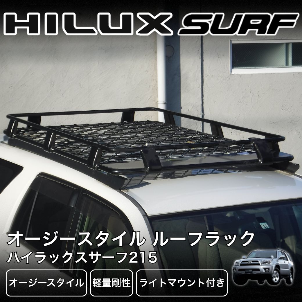 トヨタ（TOYOTA） GI☆GEAR オージールーフラック ハイラックスサーフ