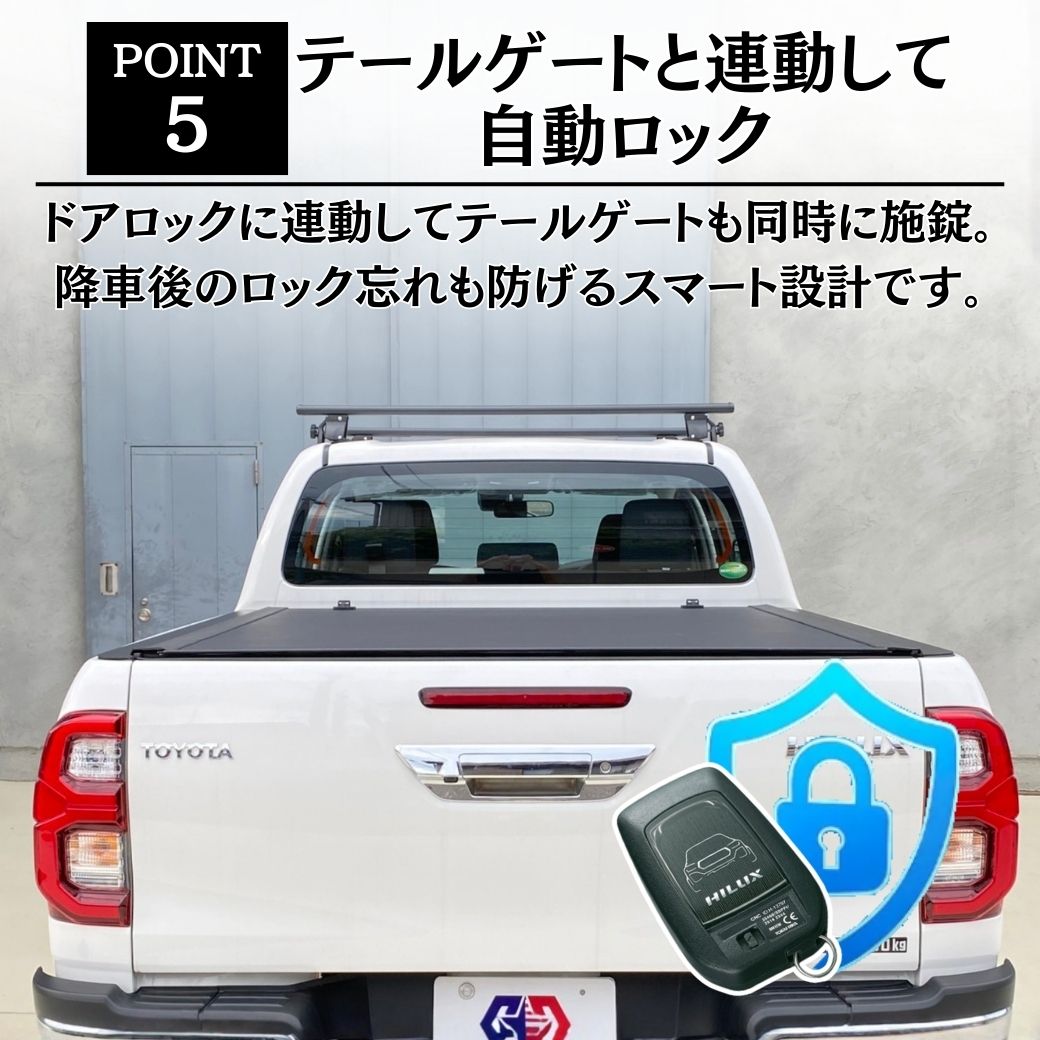 ハイラックス GI☆GEAR ローラー式ハードトノカバー＆テールゲート