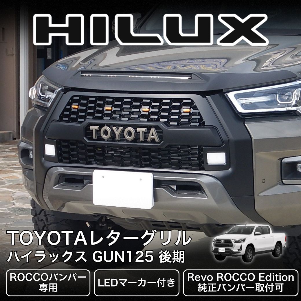 GI☆GEAR TOYOTAレターグリル (ROCCOバンパー専用) LEDマーカー付き