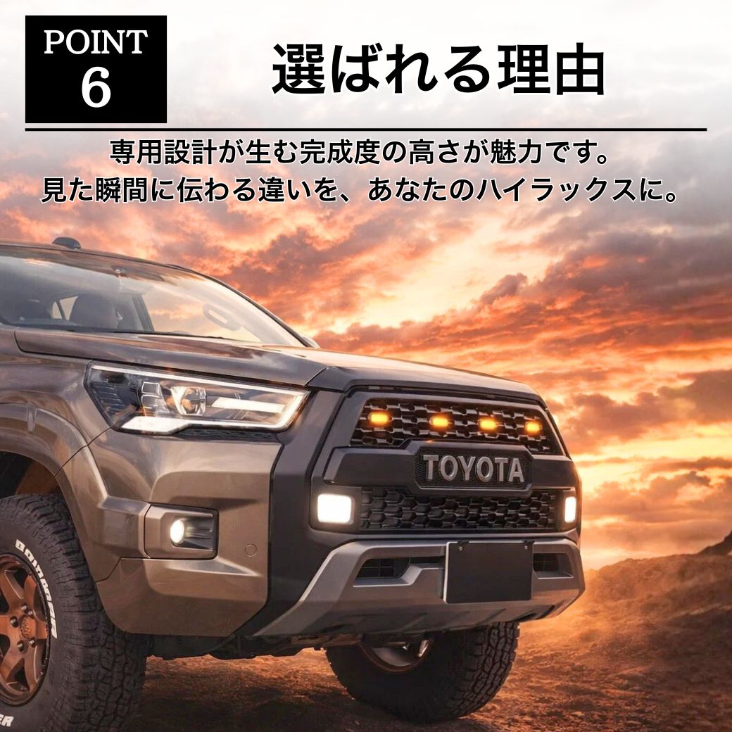 GI☆GEAR TOYOTAレターグリル (ROCCOバンパー専用) LEDマーカー付き