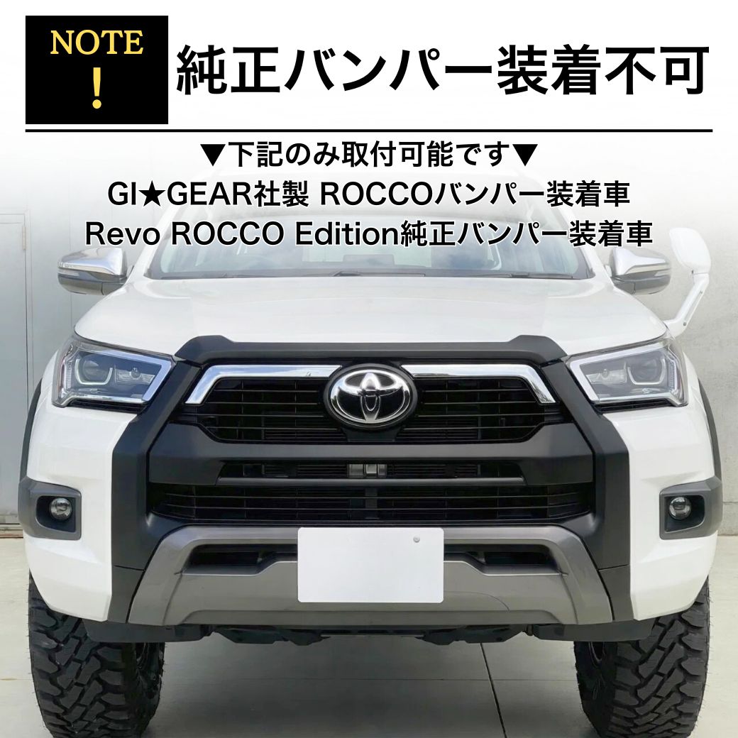 GI☆GEAR TOYOTAレターグリル (ROCCOバンパー専用) LEDマーカー付き