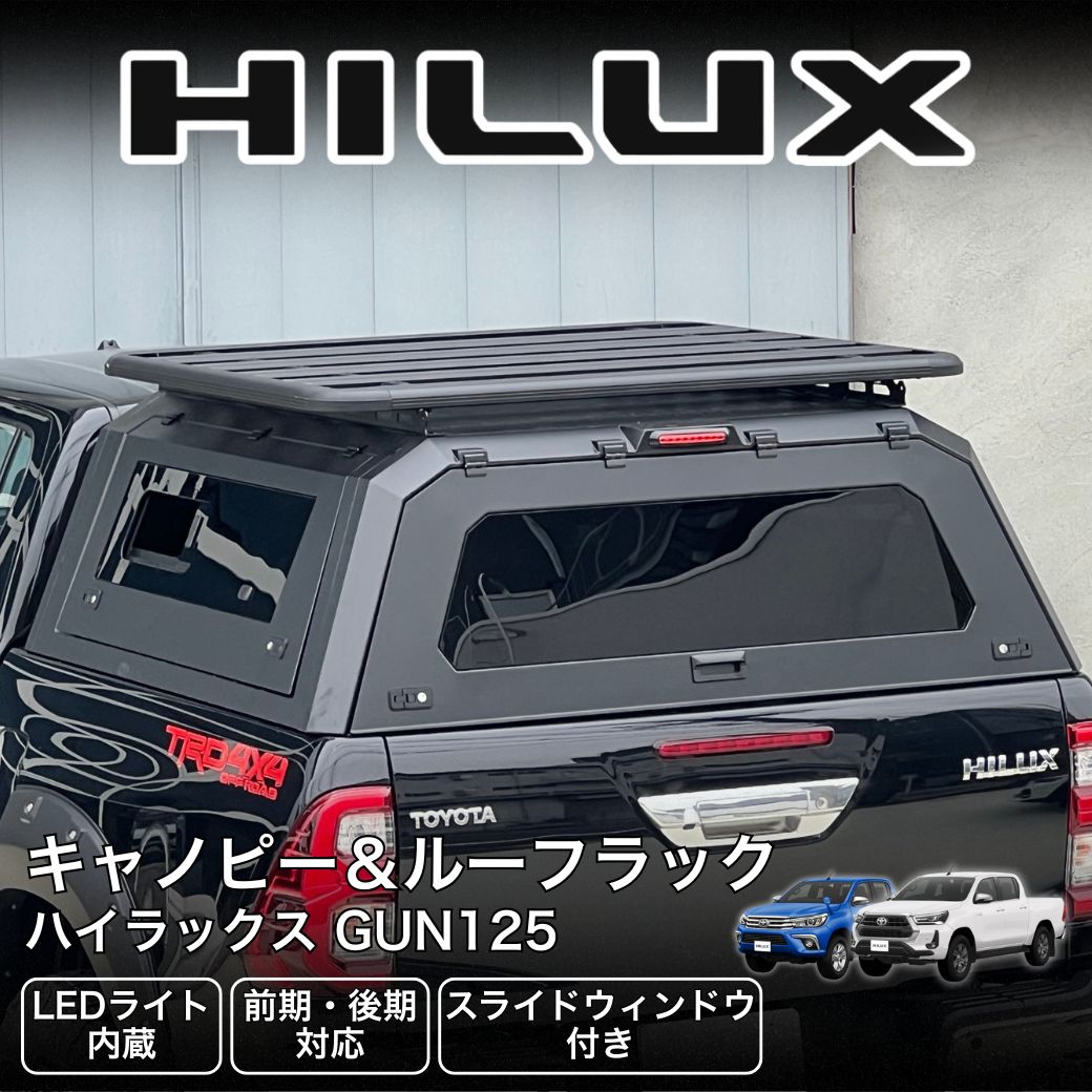 GI☆GEAR スチールキャノピー＆ルーフラック 2点セット (スライド