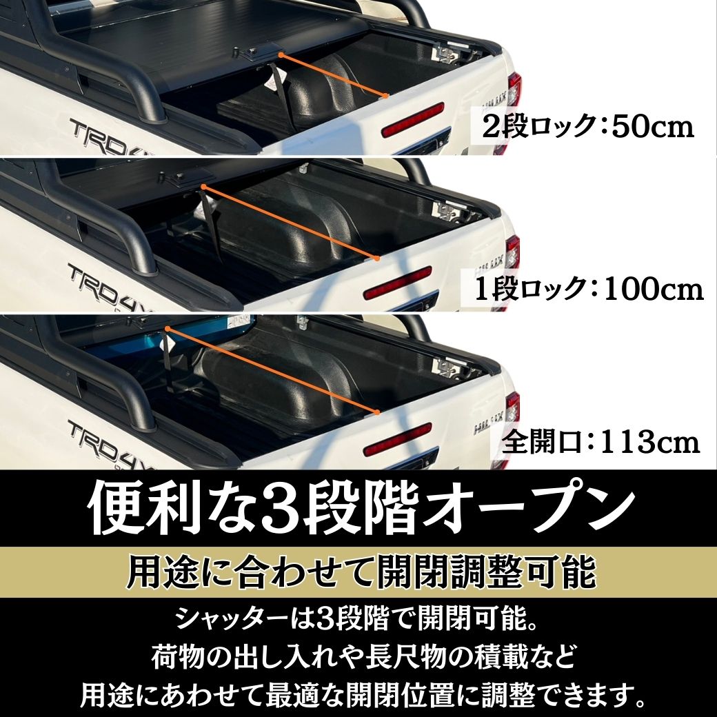GUN125用 ロールシャッター ハイラックス GI☆GEAR R3シャッター式トノカバー＆カーゴ付きロール