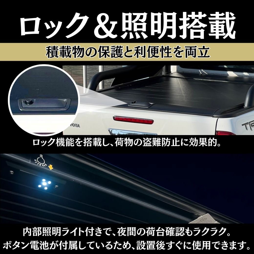 ハイラックス GI☆GEAR R3シャッター式トノカバー＆カーゴ付きロール
