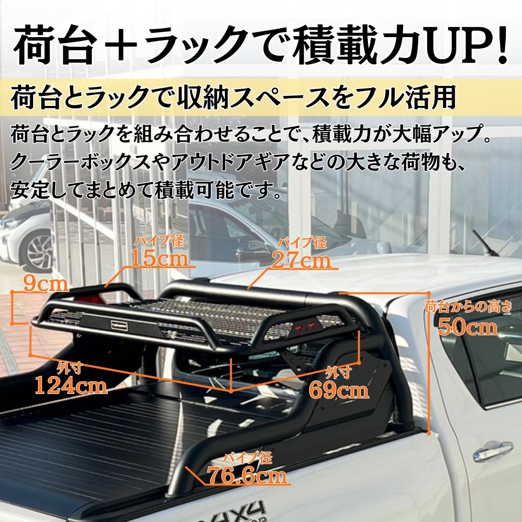 ハイラックス [GI☆GEAR] シャッター式トノカバー＆カーゴ付 ロール