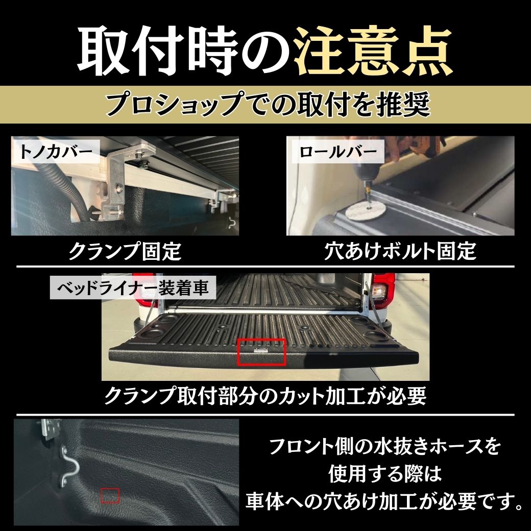 ハイラックス GI☆GEAR R3シャッター式トノカバー＆カーゴ付きロール