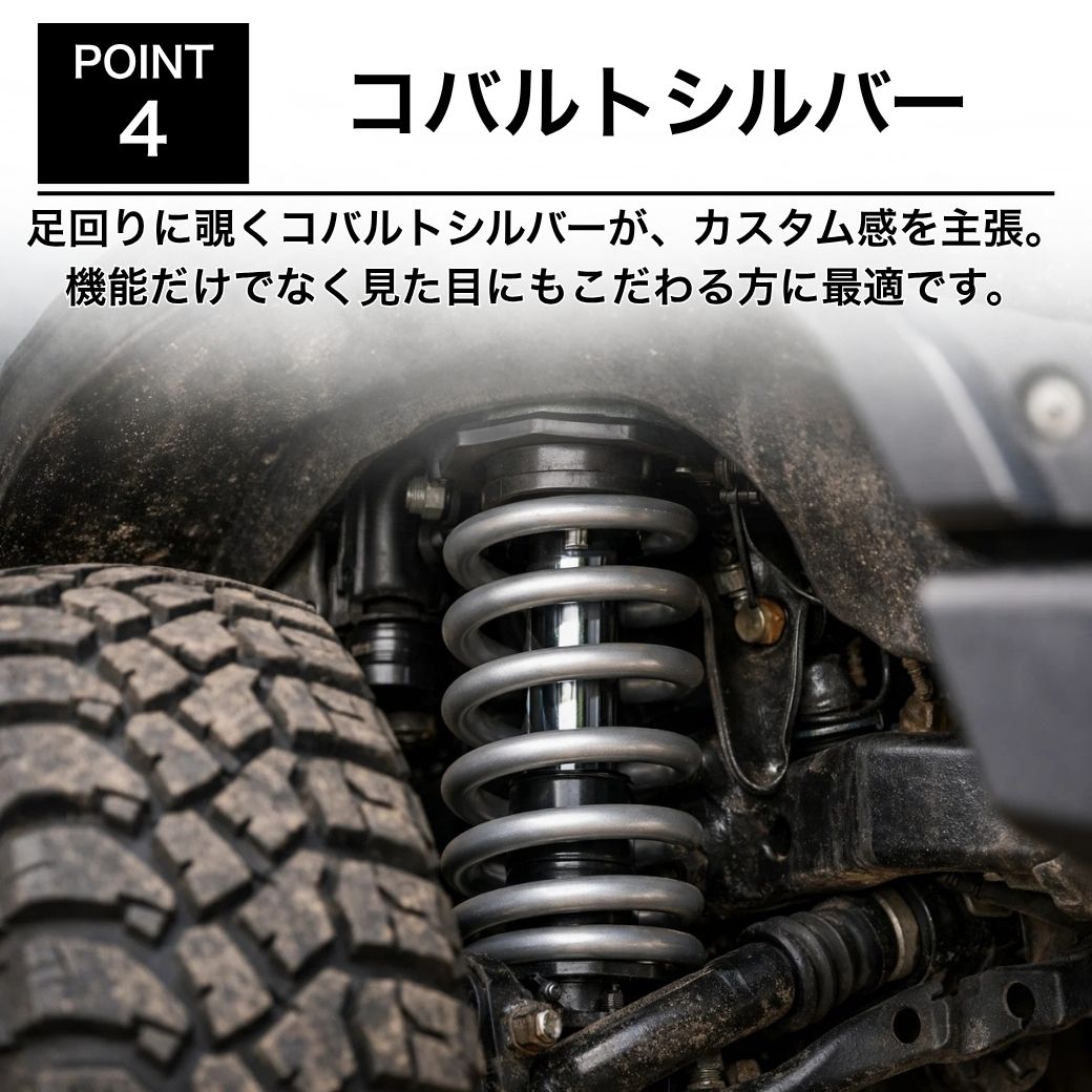 GI☆GEAR・ZEAL 正規品] 2インチリフトアップコイル＆デフダウンキット