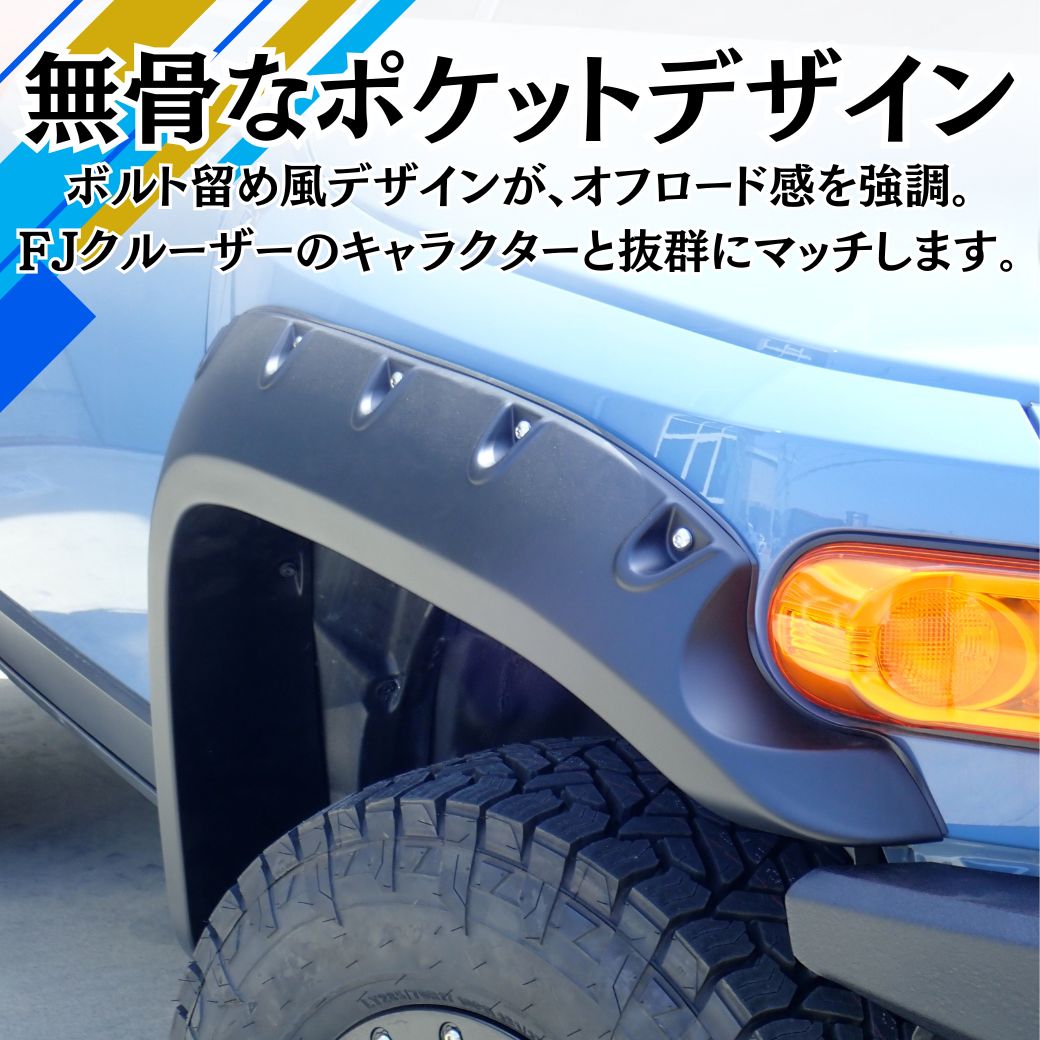 クライスラー・ジープ [GI☆GEAR (ジーアイ・ギア) 社製] ポケット