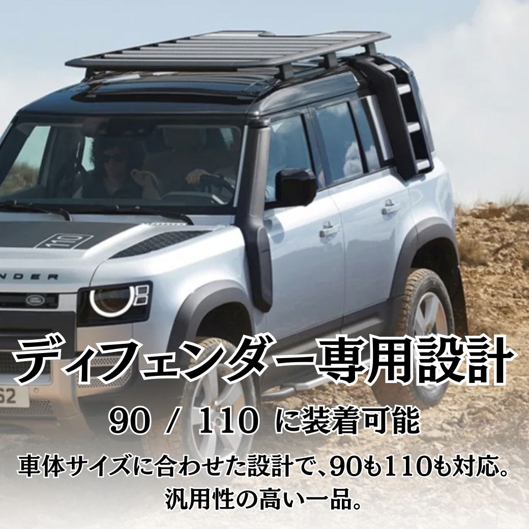 GI☆GEAR(ジーアイ・ギア)販売代理店]サイドラダー 一台分