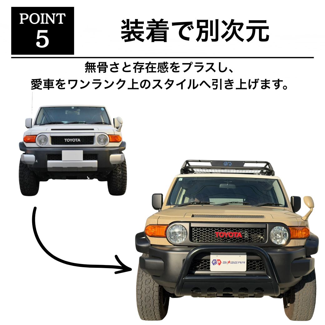 トヨタ（TOYOTA） GI☆GEAR オフロードブルバー バンパーガード (一体