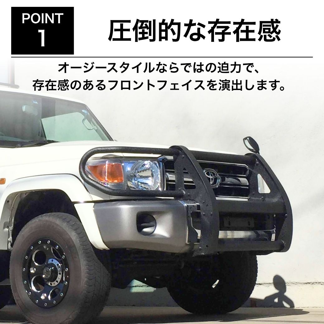 ランドクルーザー [GI☆GEAR ジーアイ・ギア] 組立式 オージースタイル