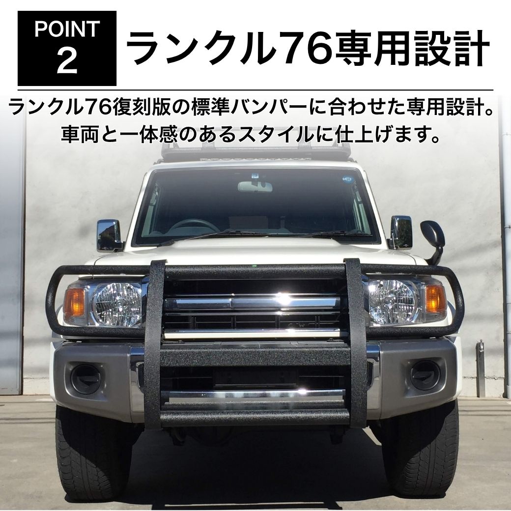 ランドクルーザー [GI☆GEAR ジーアイ・ギア] 組立式 オージースタイル