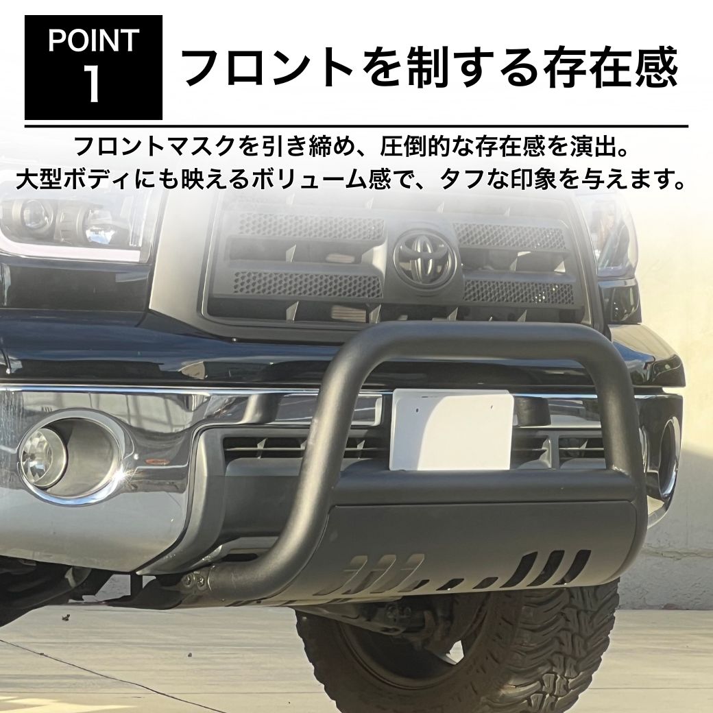 GI☆GEAR フロント ブルバー ブッシュバー スキッドプレート付き