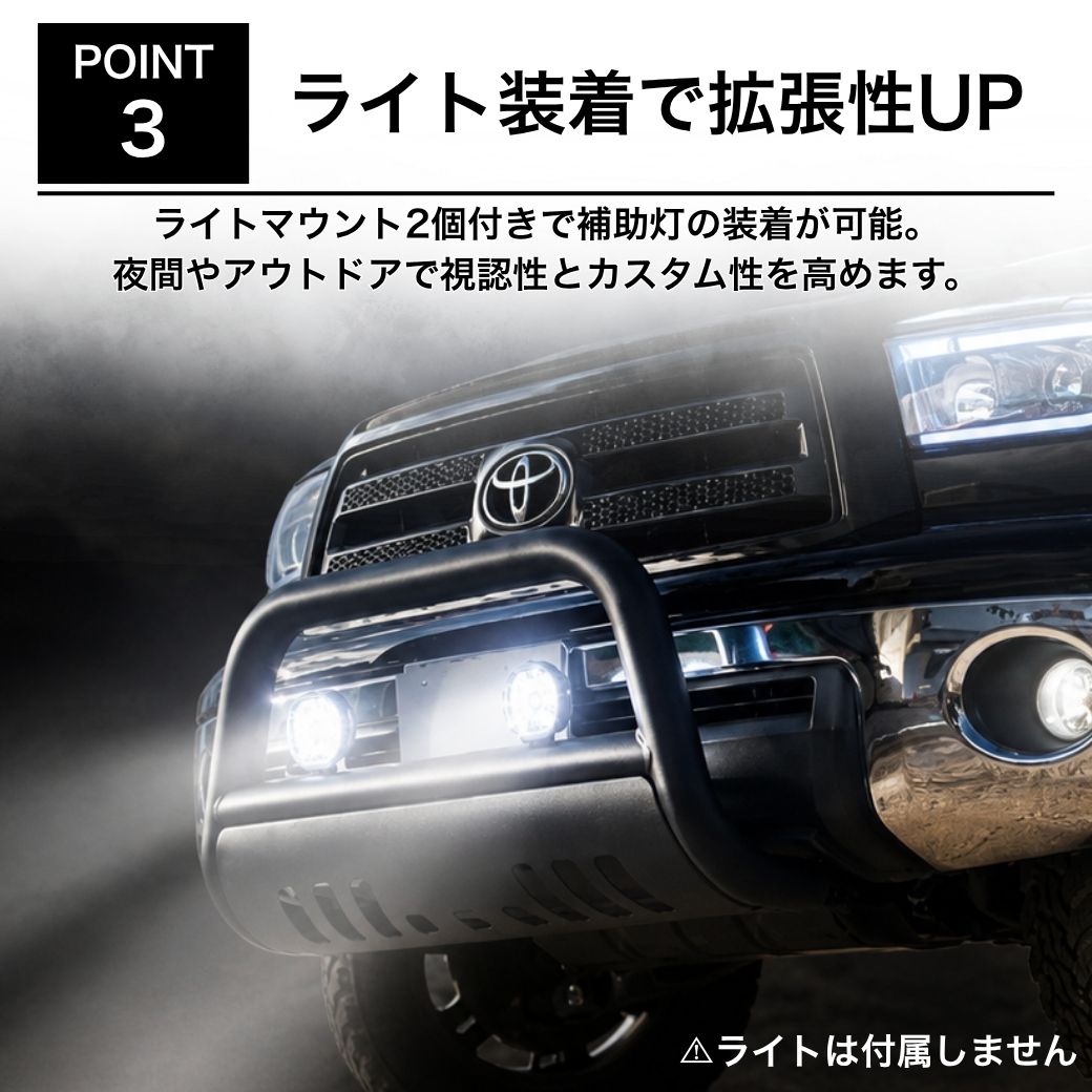 GI☆GEAR フロント ブルバー ブッシュバー スキッドプレート付き