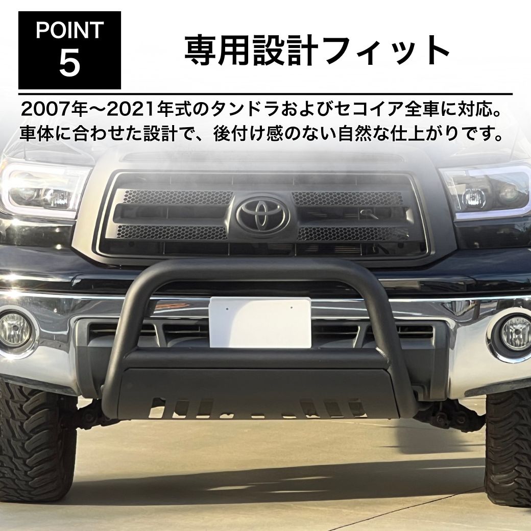 GI☆GEAR フロント ブルバー ブッシュバー スキッドプレート付き