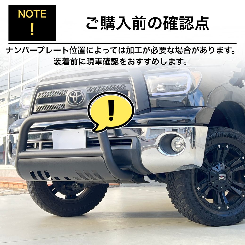 GI☆GEAR フロント ブルバー ブッシュバー スキッドプレート付き