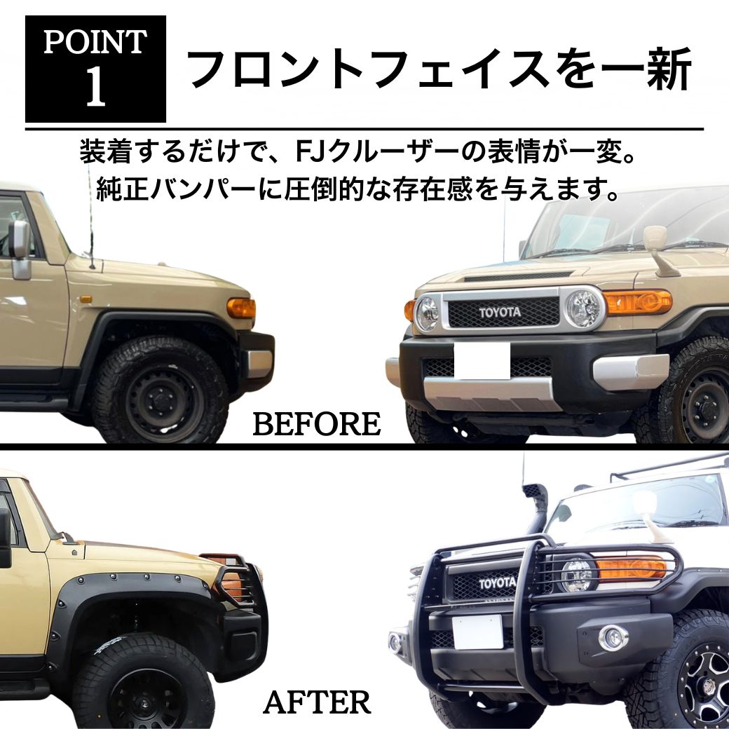 トヨタ（TOYOTA） GI☆GEAR グリルガード ブルバー TOYOTA FJ