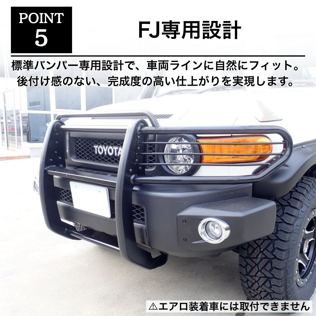トヨタ（TOYOTA） GI☆GEAR グリルガード ブルバー TOYOTA FJ