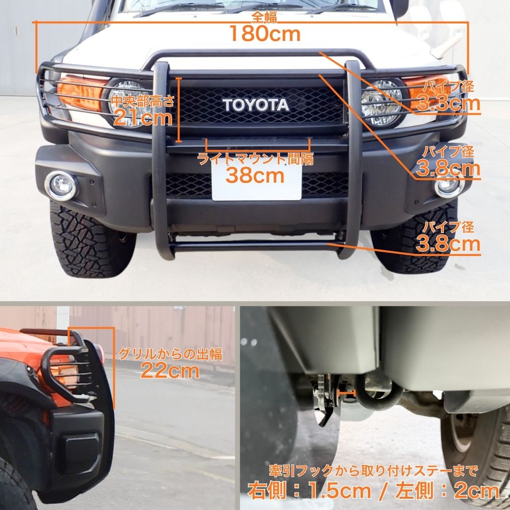トヨタ（TOYOTA） GI☆GEAR グリルガード ブルバー TOYOTA FJ