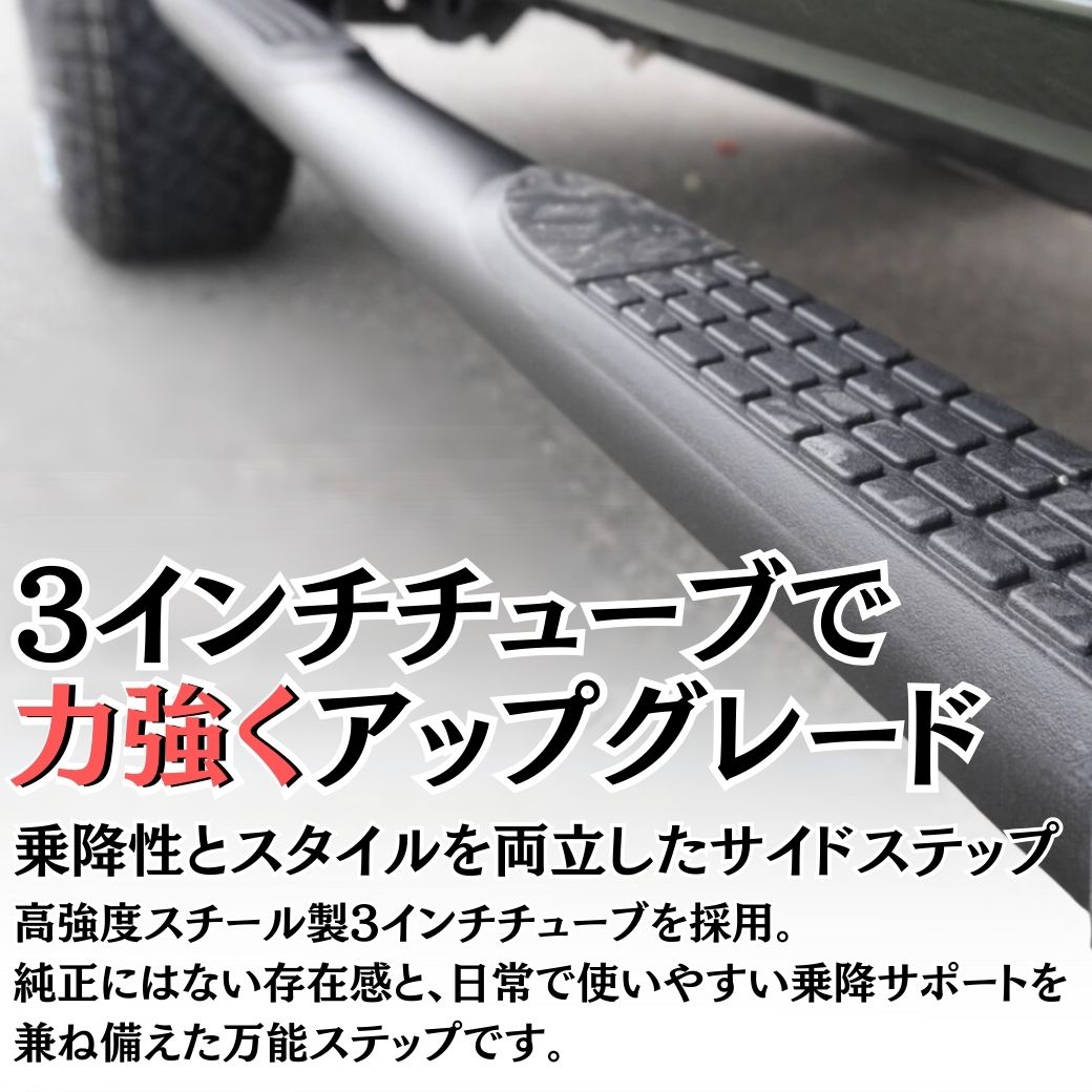 ハイラックス GI☆GEAR オフロード サイドステップ/サイドバー 一台分