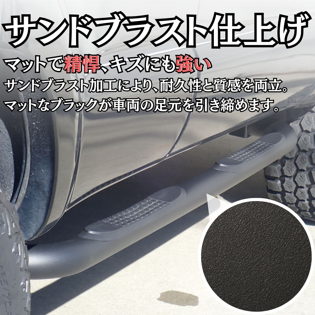 ハイラックス GI☆GEAR オフロード サイドステップ/サイドバー 一台分