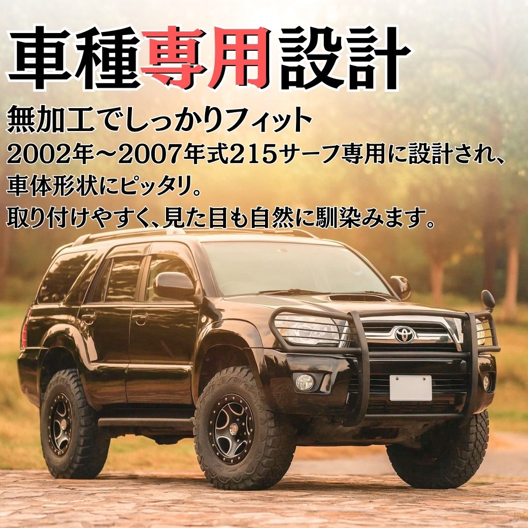 ハイラックス GI☆GEAR オフロード サイドステップ/サイドバー 一台分