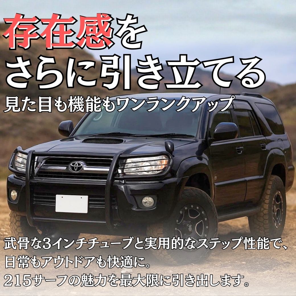 ハイラックス GI☆GEAR オフロード サイドステップ/サイドバー 一台分