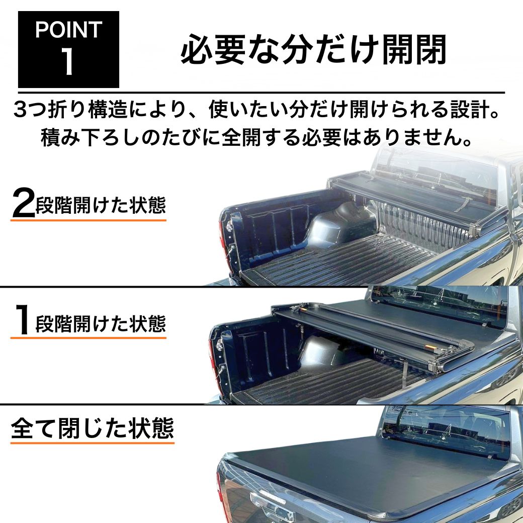 GI☆GEAR 3つ折りソフトトノカバー PVC製 ブラック 三菱 トライトン