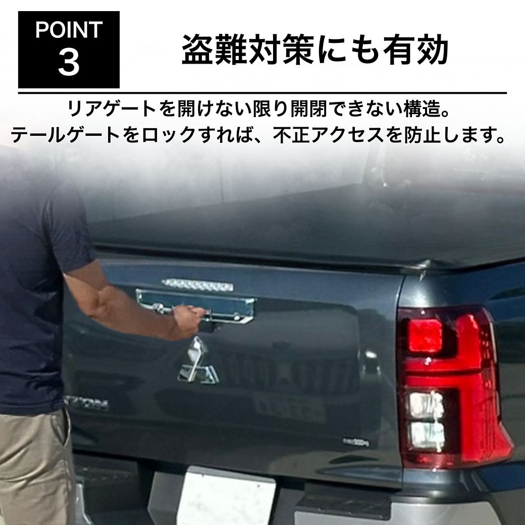 GI☆GEAR 3つ折りソフトトノカバー PVC製 ブラック 三菱 トライトン